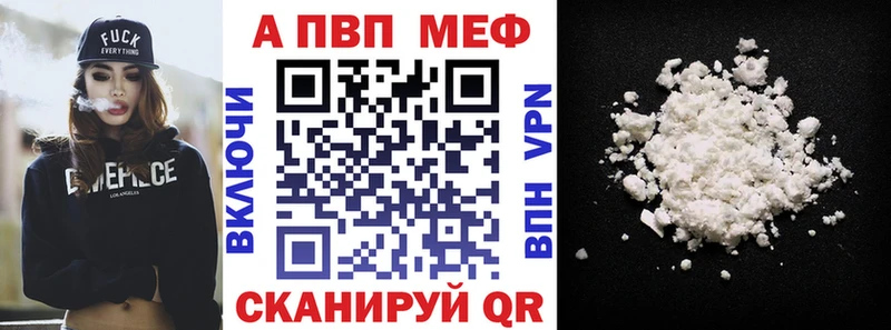 Купить АМФЕТАМИН Кокаин СК Меф мяу мяу Марихуана Вольск