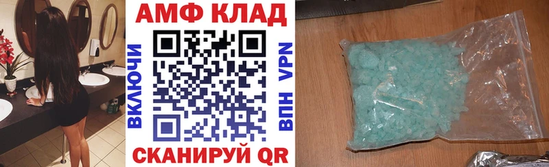 Амфетамин 98% Купить Вольск