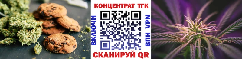 Canna-Cookies конопля  Купить закладки  Вольск 