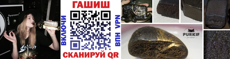 Купить закладки  Вольск  Гашиш Ice-O-Lator 