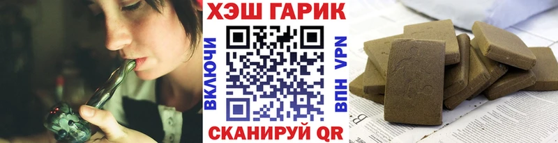 ГАШИШ гарик Вольск