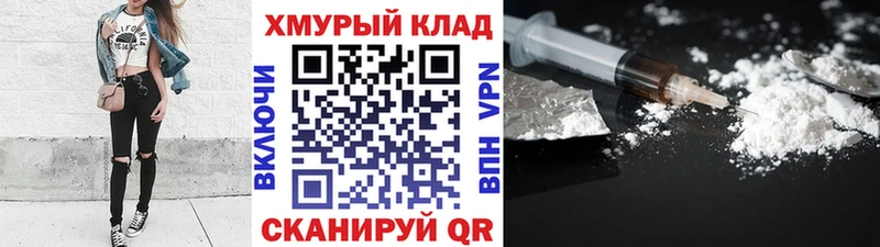 Героин Афган  Купить где  Вольск 