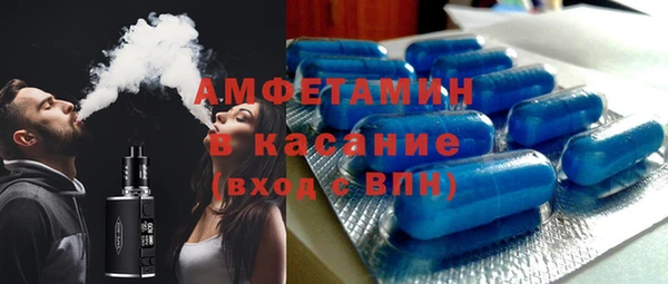 наркотики Армянск