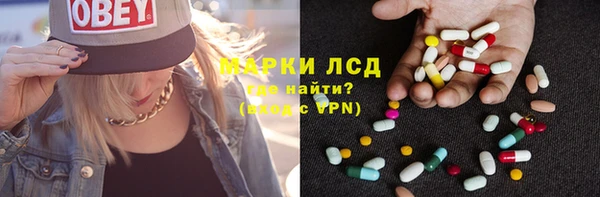 наркотики Армянск