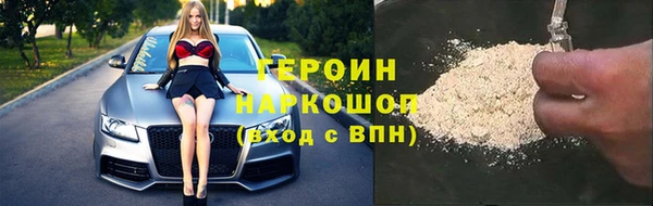 наркотики Армянск