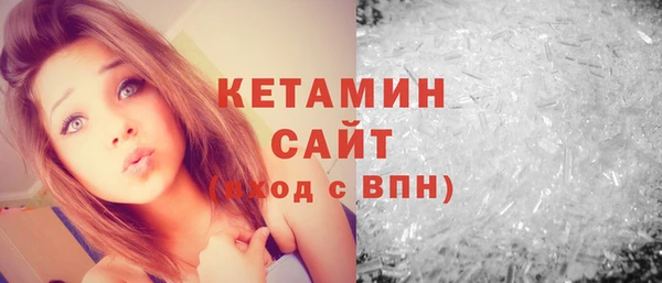 наркотики Армянск
