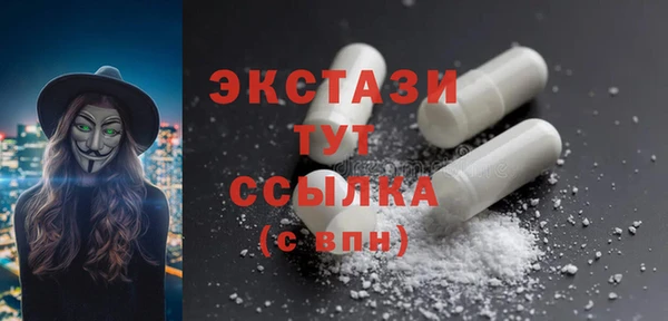 прущие грибы Арсеньев