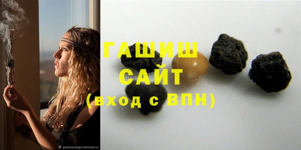 прущие грибы Арсеньев