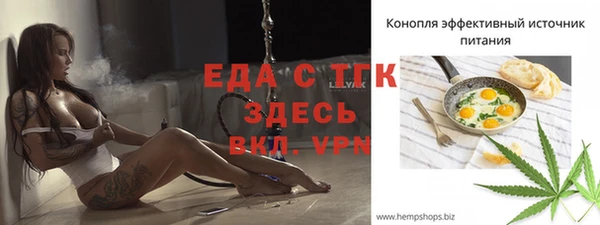 прущие грибы Арсеньев