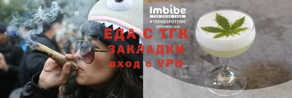 мефедрон Аркадак