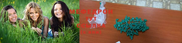 прущие грибы Арсеньев