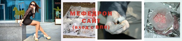 мефедрон Аркадак