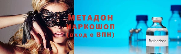 прущие грибы Арсеньев