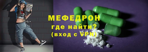 прущие грибы Арсеньев