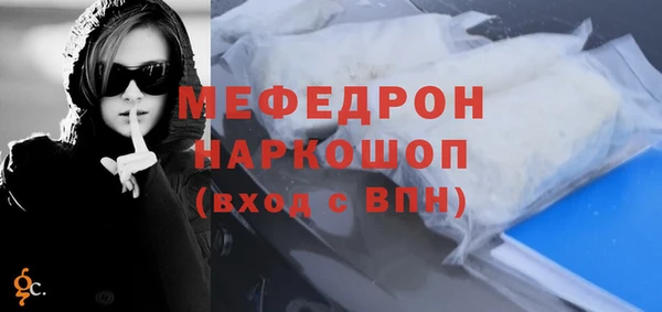 наркотики Армянск