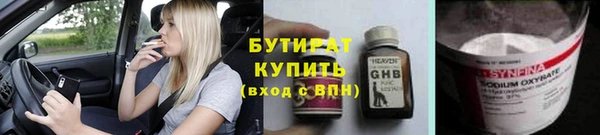 прущие грибы Арсеньев