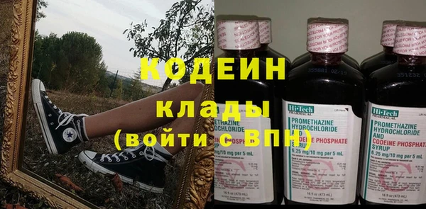 наркотики Армянск