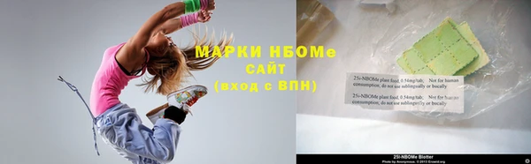 мефедрон Аркадак