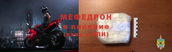мефедрон Аркадак