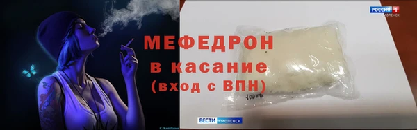 мефедрон Аркадак