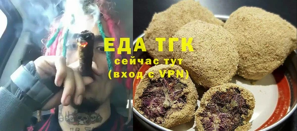 наркотики Армянск