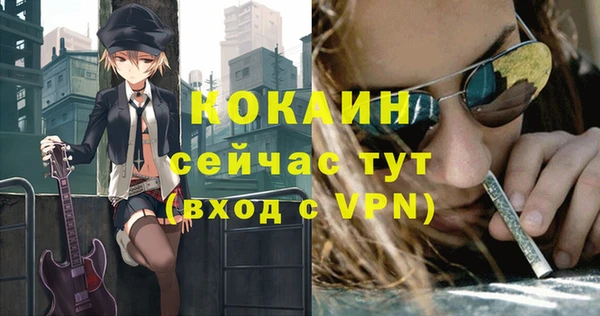 мефедрон Аркадак