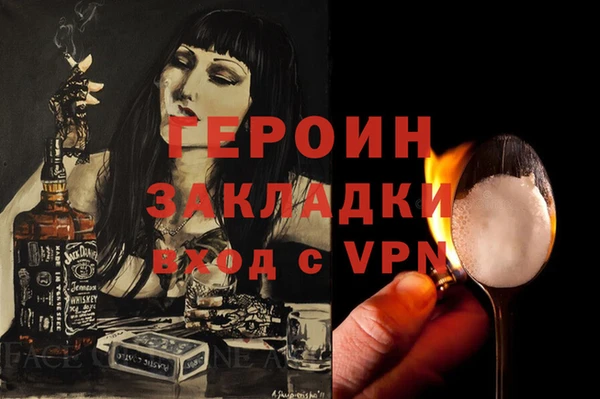 прущие грибы Арсеньев