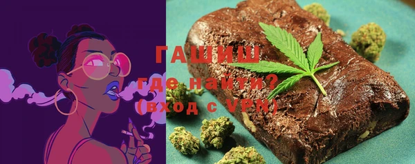 наркотики Армянск