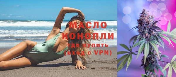 мефедрон Аркадак