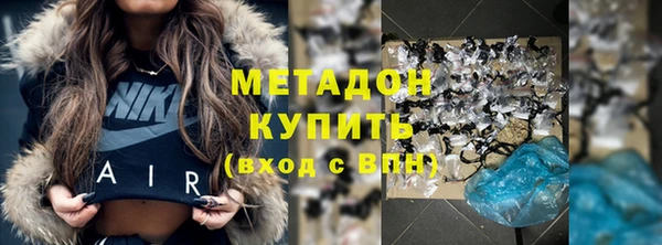 наркотики Армянск