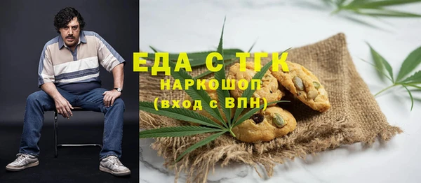 наркотики Армянск
