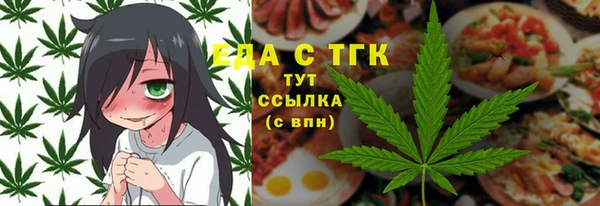 наркотики Армянск