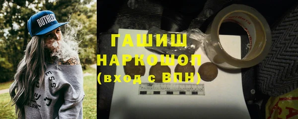 наркотики Армянск
