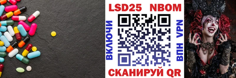 ЛСД экстази кислота  Купить где  Вольск 