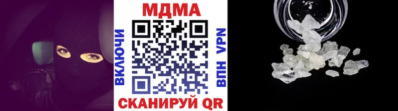 MDMA Molly  Купить  Вольск 