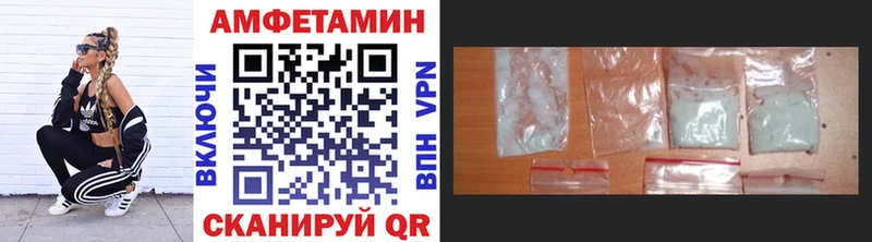 Купить  Вольск  Первитин винт 