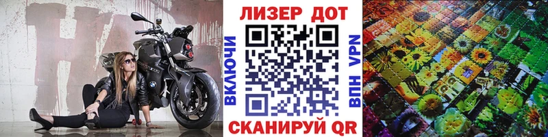 Купить закладки  Вольск  Марки 25I-NBOMe 1,8мг 