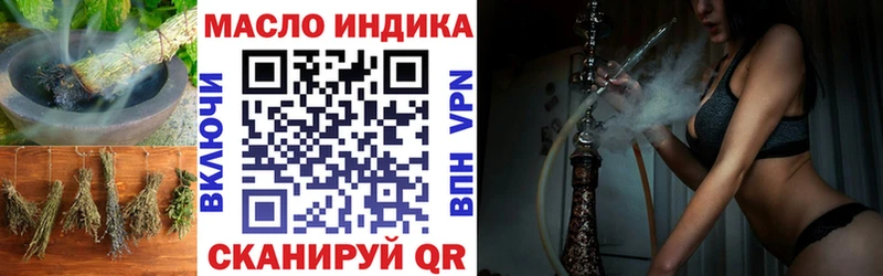 Дистиллят ТГК вейп с тгк Купить закладки Вольск